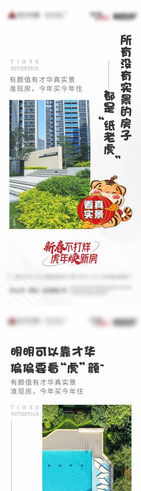 源文件下載【享設(shè)計】搜索編號：17270020362844723【系列單圖】