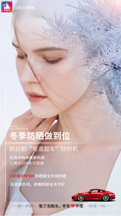 源文件下载【汽车膜海报】编号：20231110105159022