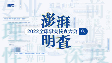 编号：20231123152419675【享设计】源文件下载-全球大会kv