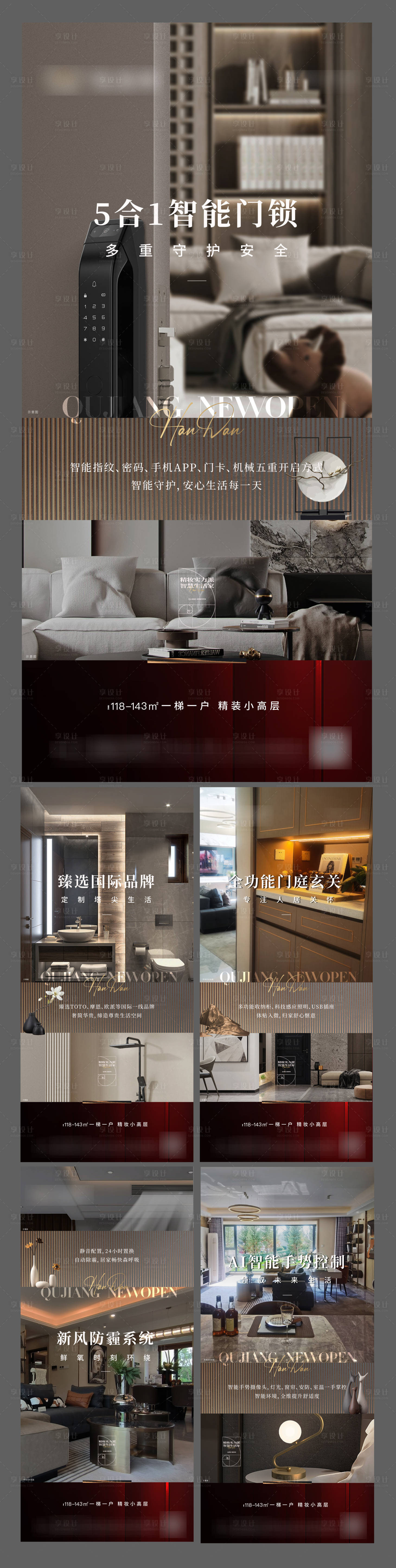源文件下载【户型价值单图】编号：31220020621576657