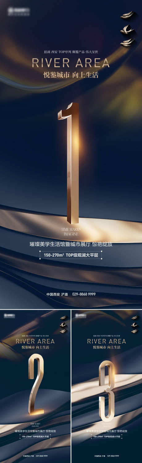 源文件下载【倒计时黑金系列海报】编号：87870020603522388