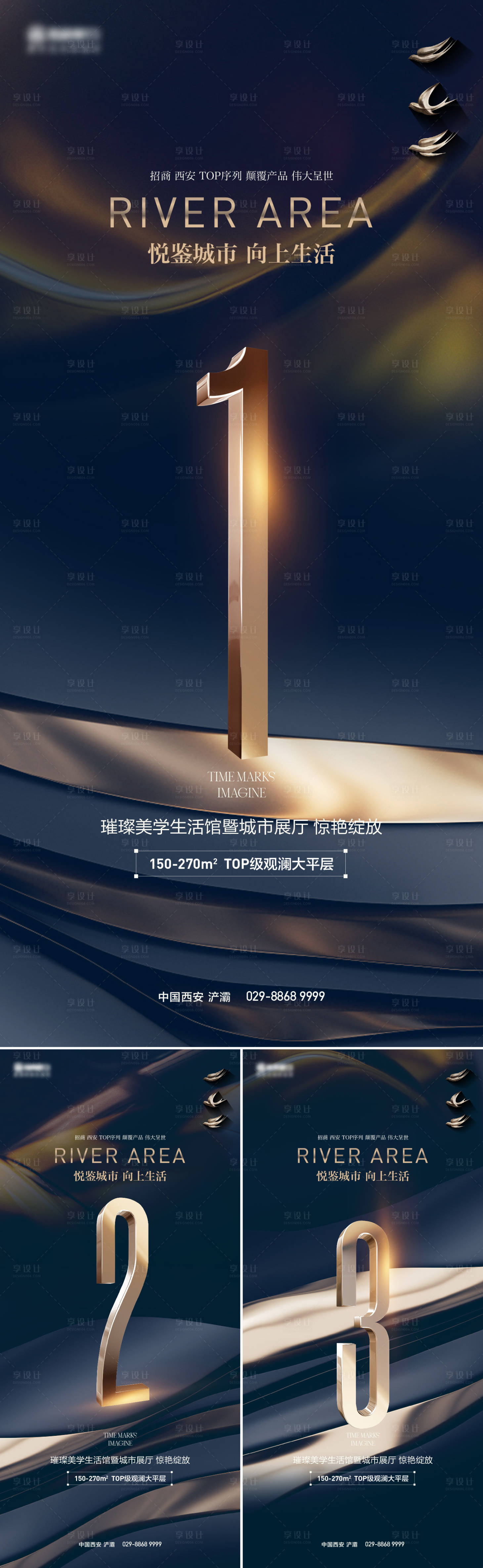 源文件下載【倒計時黑金系列海報】編號：87870020603522388