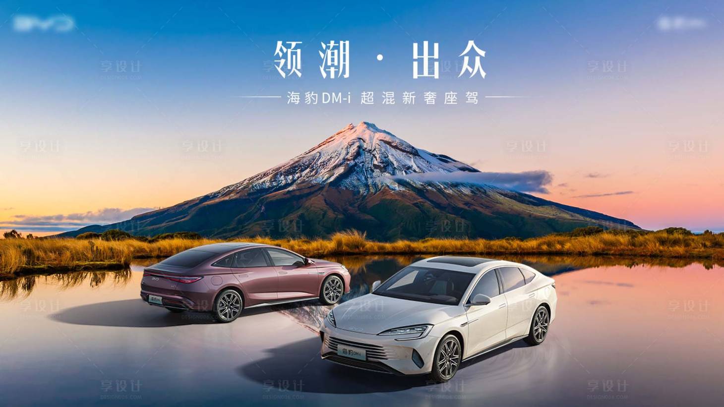 源文件下载【提案主形象】编号：74750020181904636