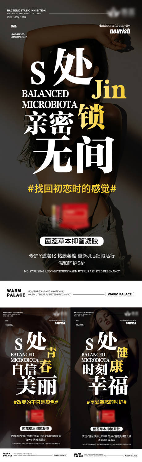 源文件下載【私密護理系列】編號：59600020344756666