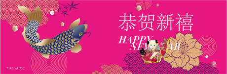源文件下载【享设计】搜索编号：85630020463686185【新年活动背景板】