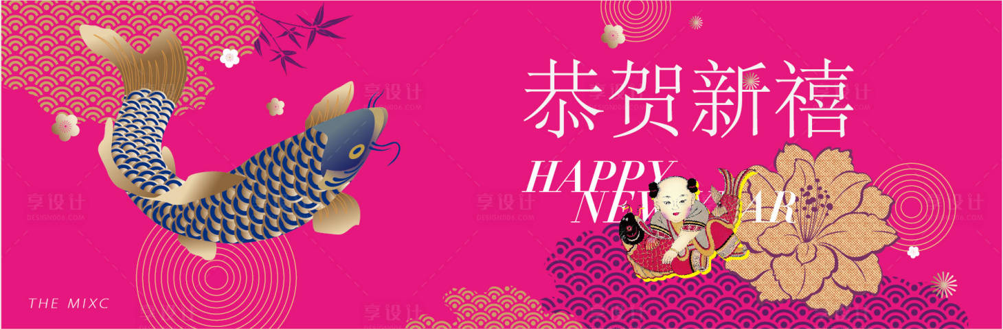 源文件下載【享設(shè)計(jì)】搜索編號(hào)：85630020463686185【新年活動(dòng)背景板】