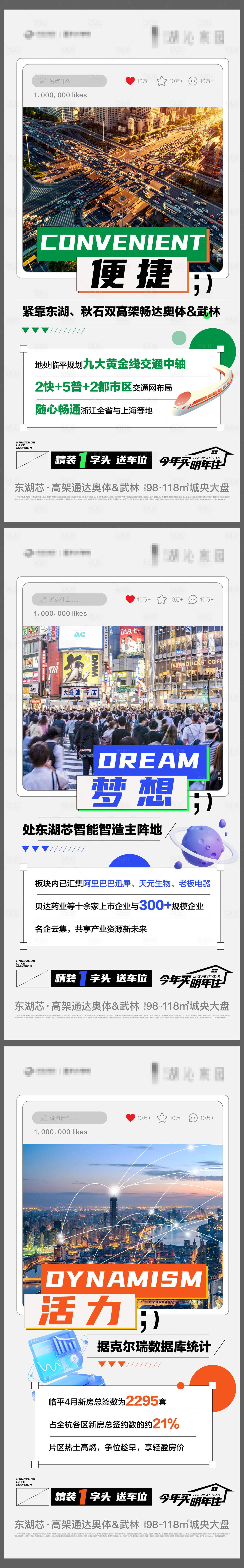 源文件下载【享设计】搜索编号：26090020542838357【价值点大字报形式系列0】