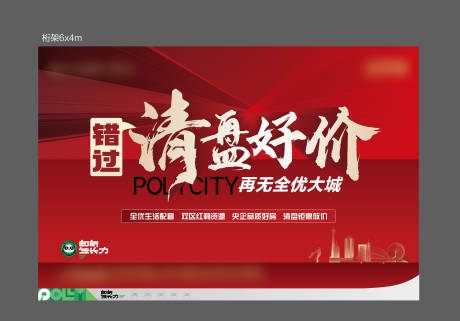 源文件下載【桁架】編號：34380020585353862