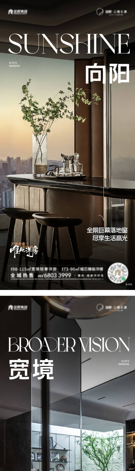 源文件下載【價(jià)值刷屏】編號(hào)：16290020645454850