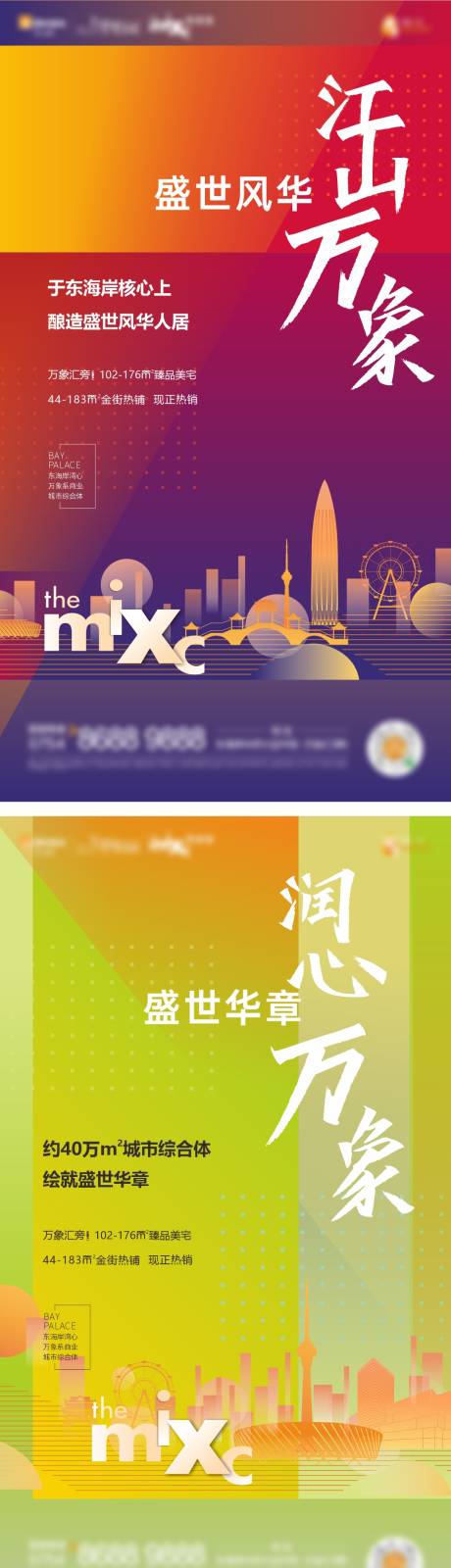 源文件下载【综合体系列】编号：61890020397536170