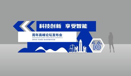 源文件下载【景观小品】编号：75950020191782842