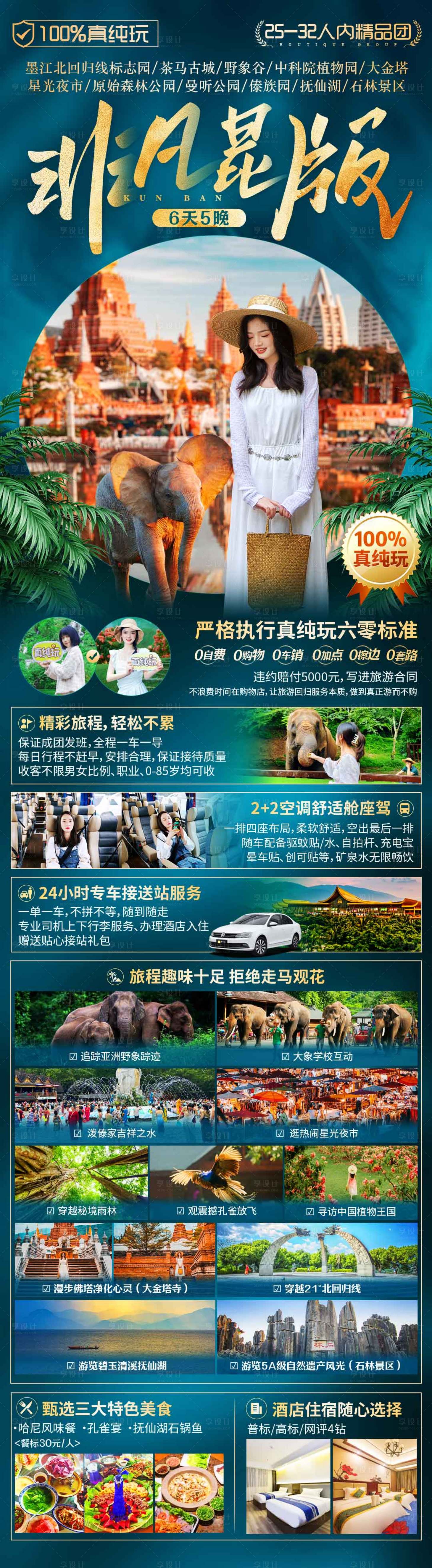 源文件下载【昆版 】编号：38590020141922461