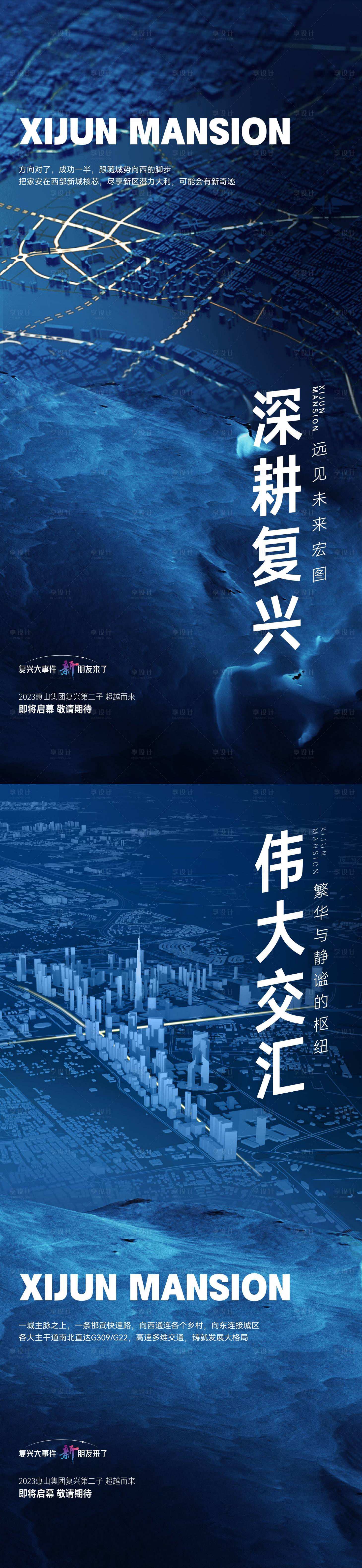源文件下载【入市价值】编号：54020020521876436