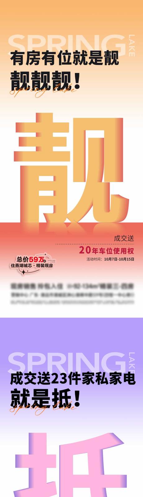 源文件下載【享設(shè)計(jì)】搜索編號：31310020306043302【雙十一 促銷單圖 】