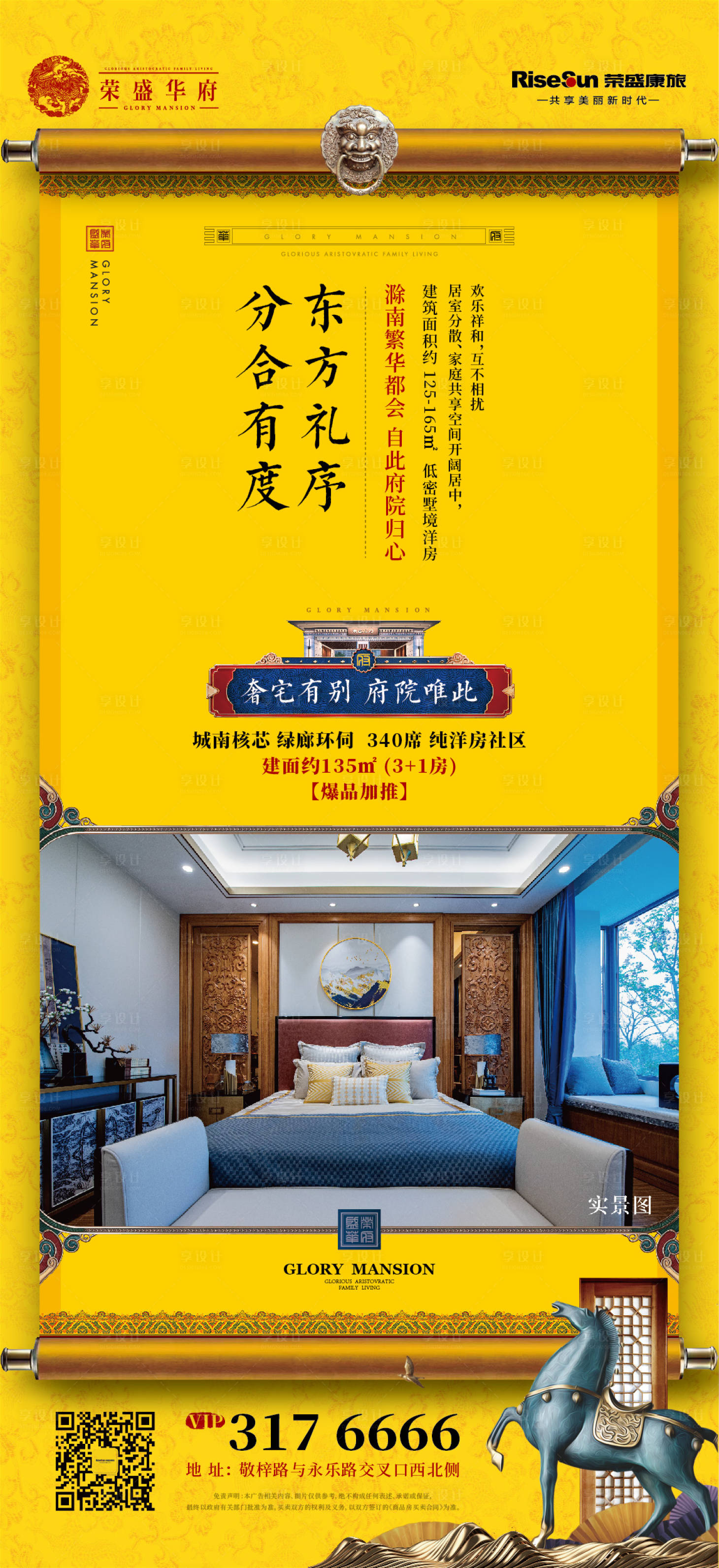 源文件下载【微信海报】编号：81090020545415299