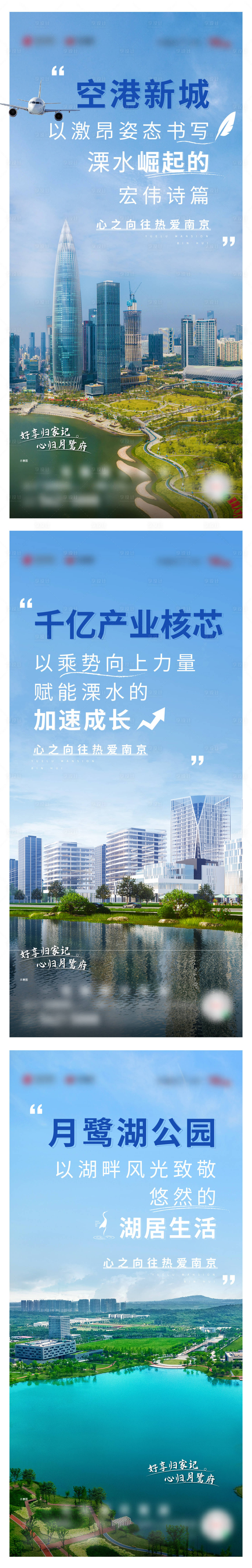 源文件下載【地產(chǎn)海報(bào)】編號(hào)：78500020409728266