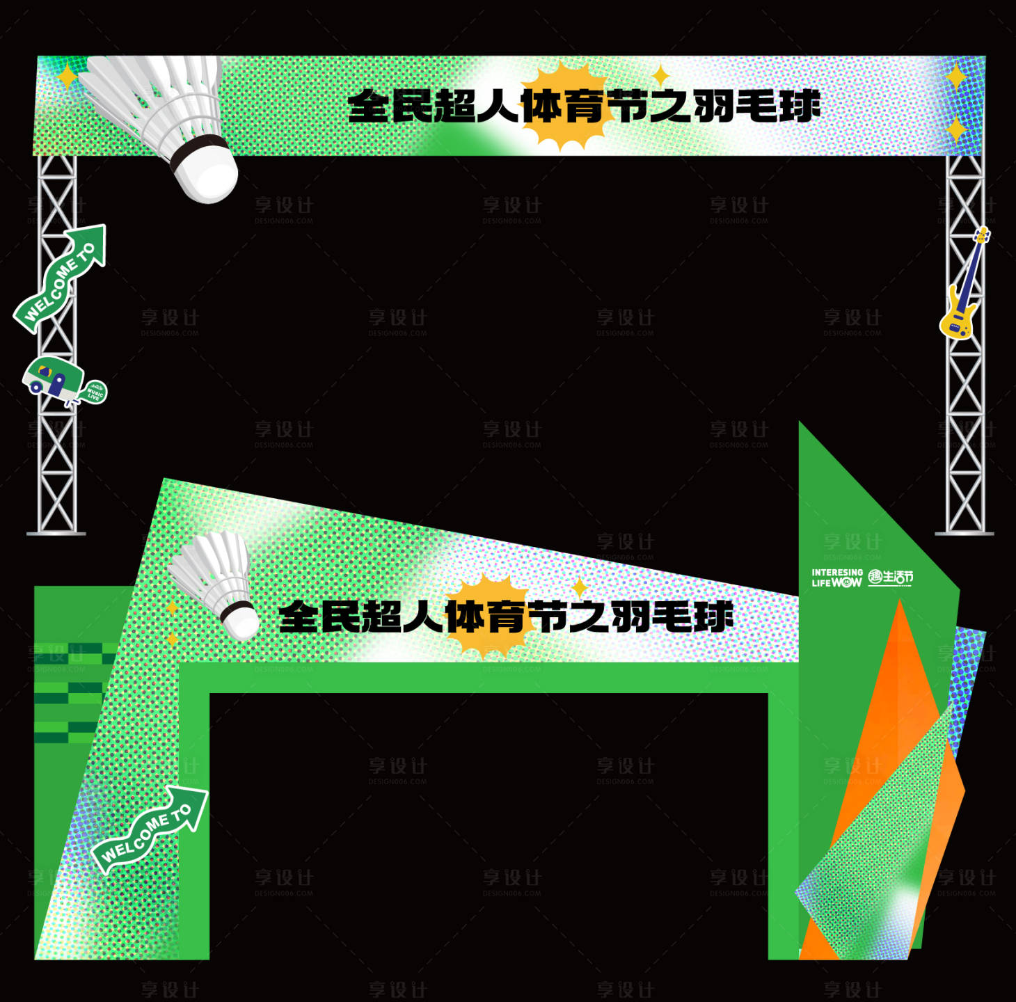 源文件下載【享設(shè)計】搜索編號：27840020352442467【運動會門頭龍門架】