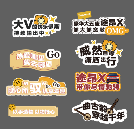 源文件下载【中式手举牌】编号：39780020696241044