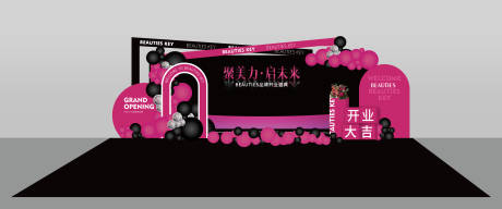 源文件下载【医美开业活动布置打卡区】编号：49030020477564795