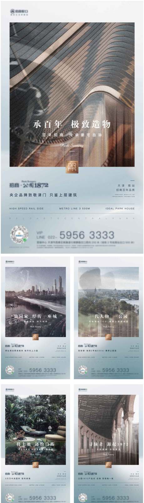 源文件下载【系列价值点】编号：33670020145312987
