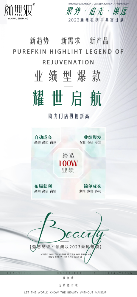 源文件下載【享設計】搜索編號：82190020486107193【邀請函】