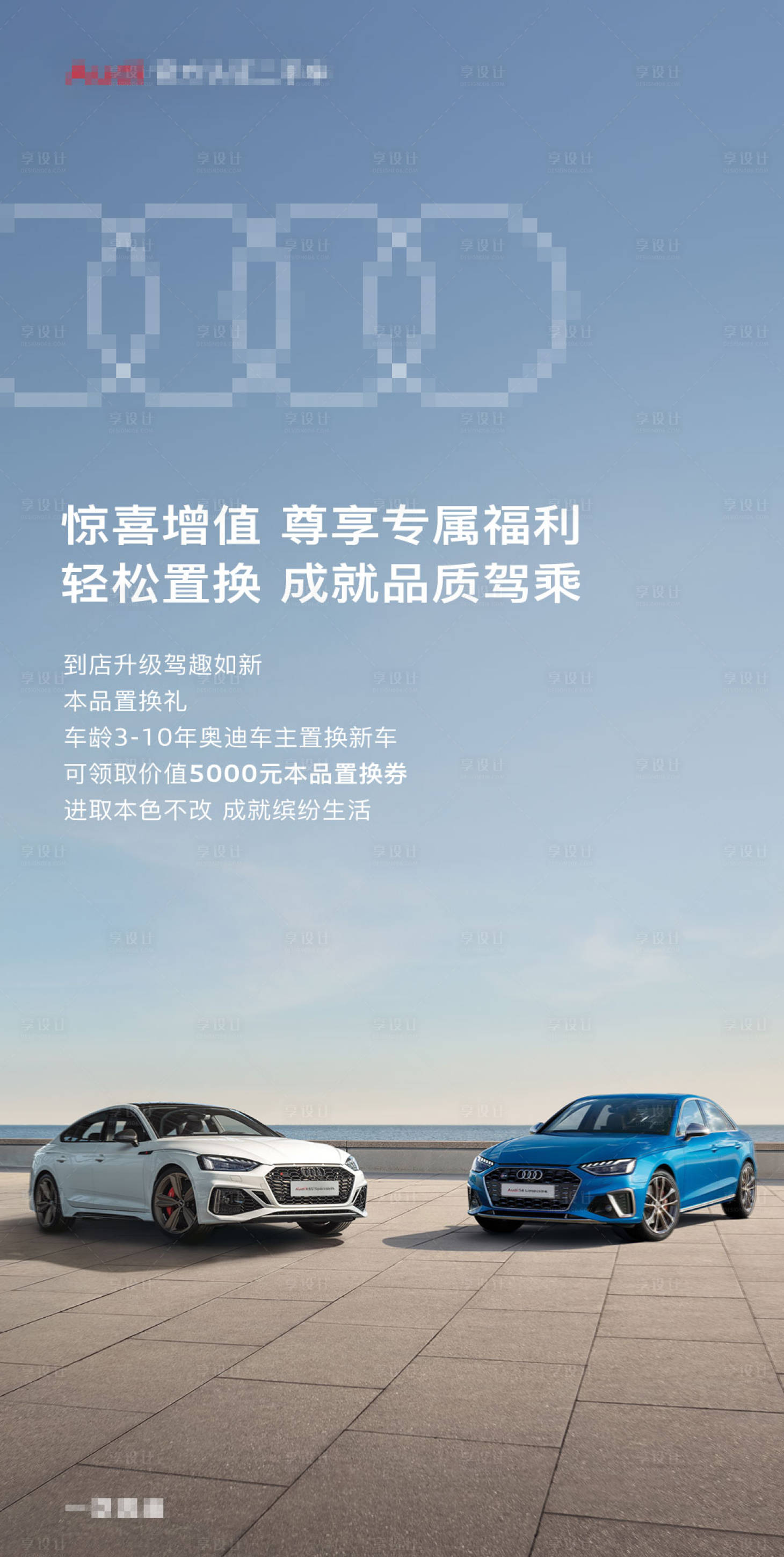 源文件下載【享設計】搜索編號：99890020635798759【驚喜增值尊享專屬福利】