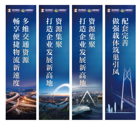 源文件下載【地產(chǎn)價值點道旗】編號：70820020570628237