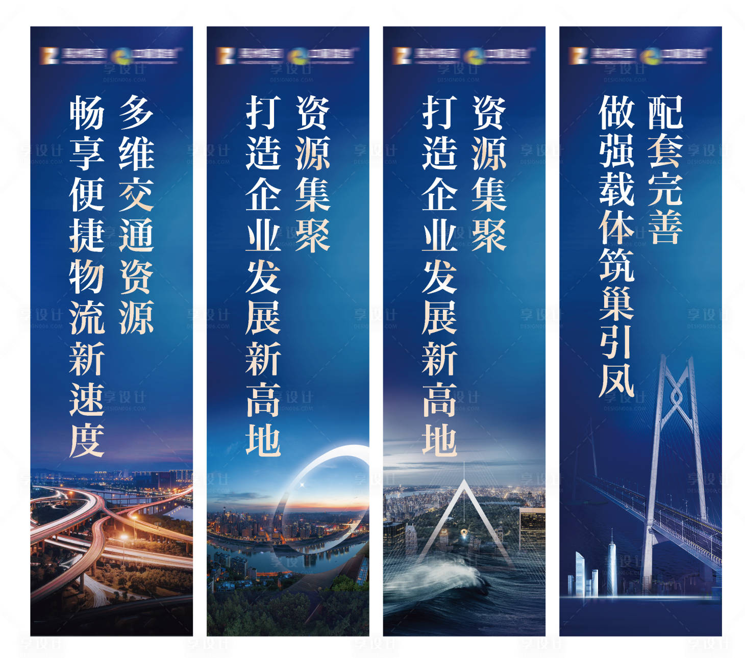 源文件下載【享設(shè)計(jì)】搜索編號(hào)：70820020570628237【地產(chǎn)價(jià)值點(diǎn)道旗】