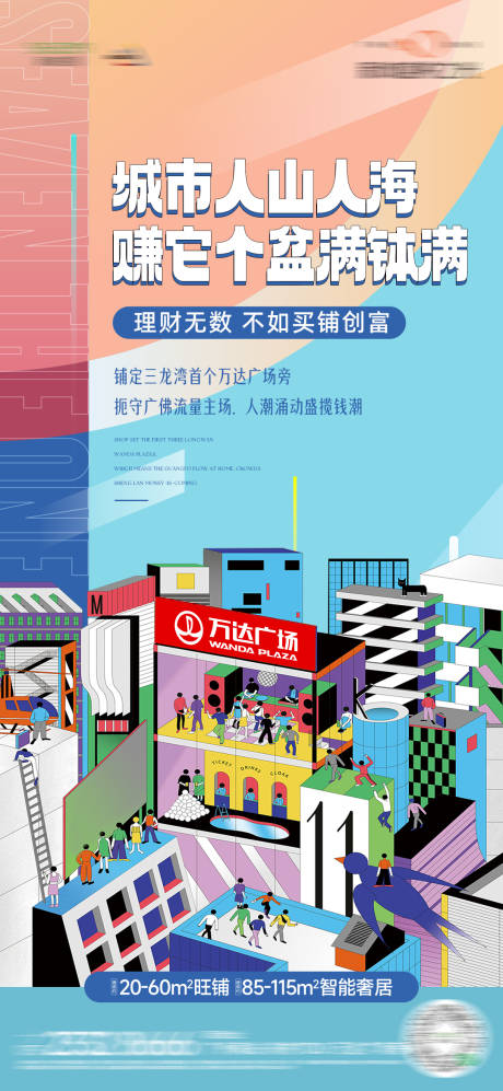 源文件下载【商业微信】编号：34930020532103443