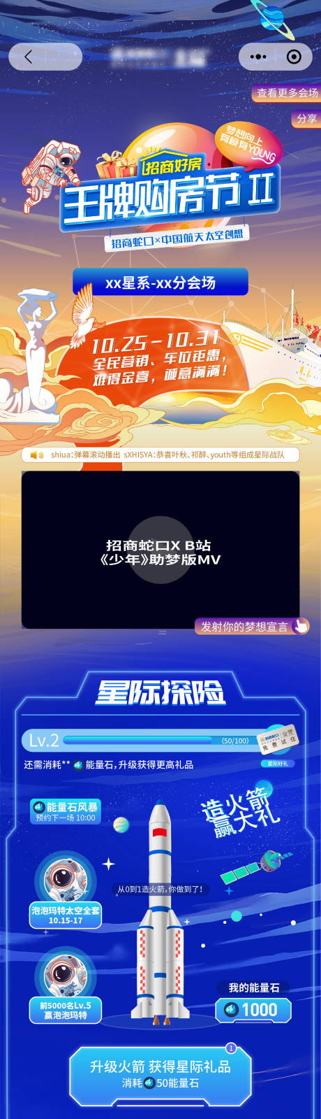 源文件下载【双11长图】编号：20231104172018384