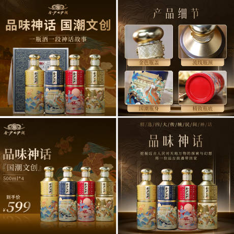 源文件下载【钻展主图】编号：57750020538452800
