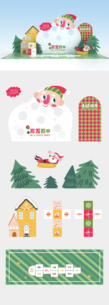 源文件下载【圣诞节地产美陈暖场堆头】编号：71430020417365172