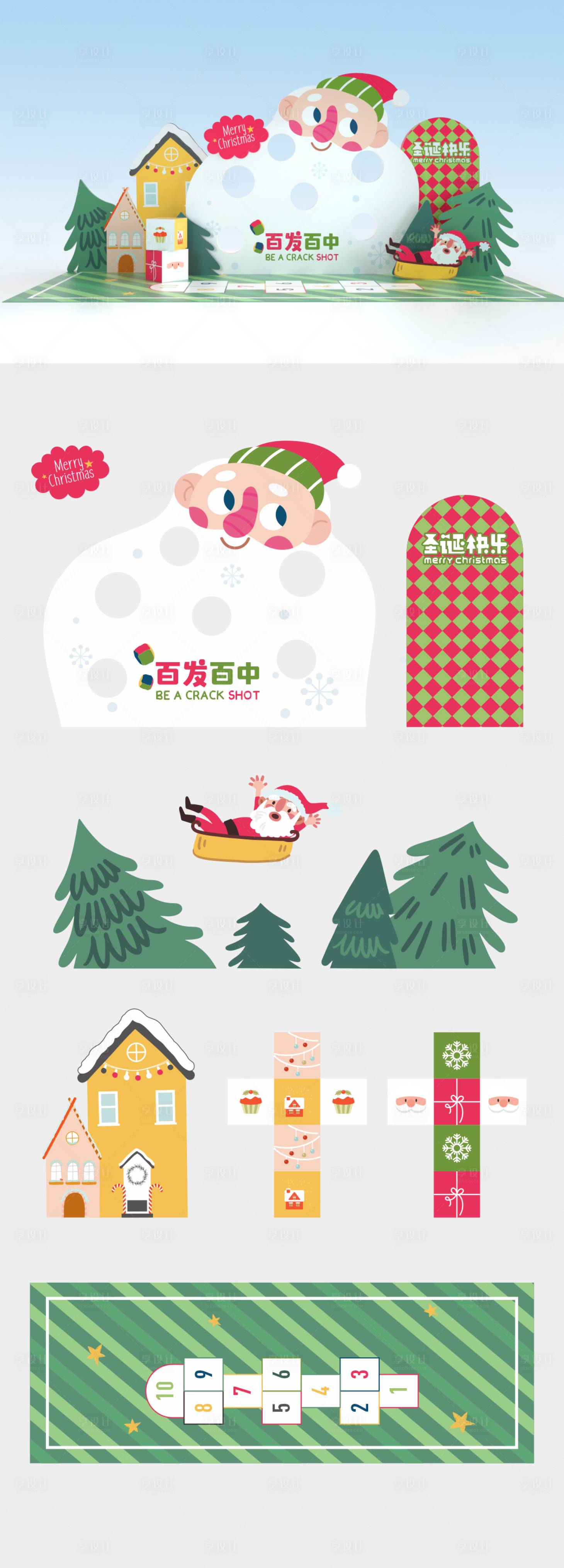 源文件下载【圣诞节地产美陈暖场堆头】编号：71430020417365172