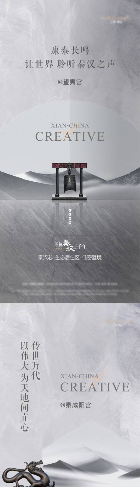源文件下载【地产文化价值点海报】编号：37570020203301875
