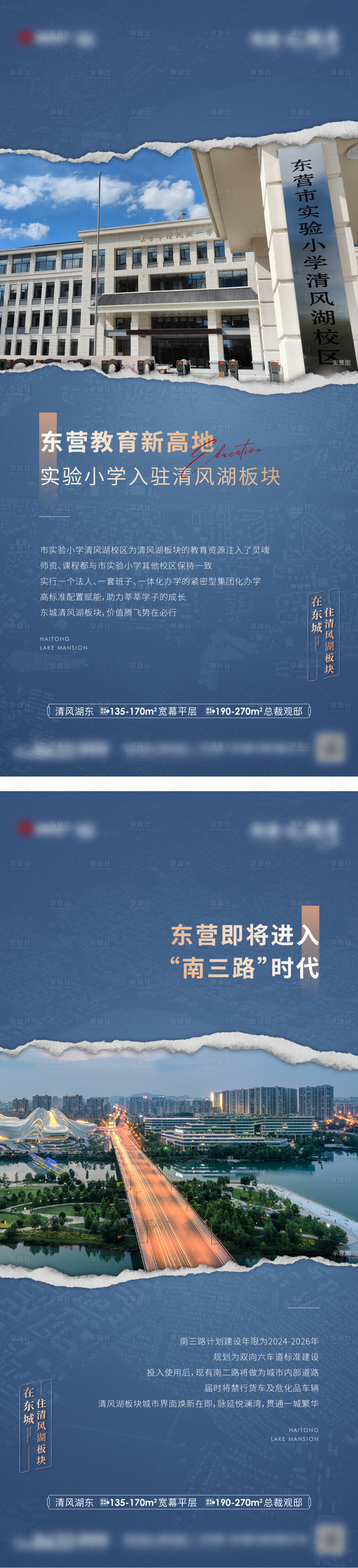 源文件下载【价值点系列海报】编号：66500020641534740