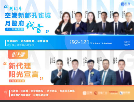源文件下載【享設計】搜索編號：15990020175287509【代言團隊人物海報】