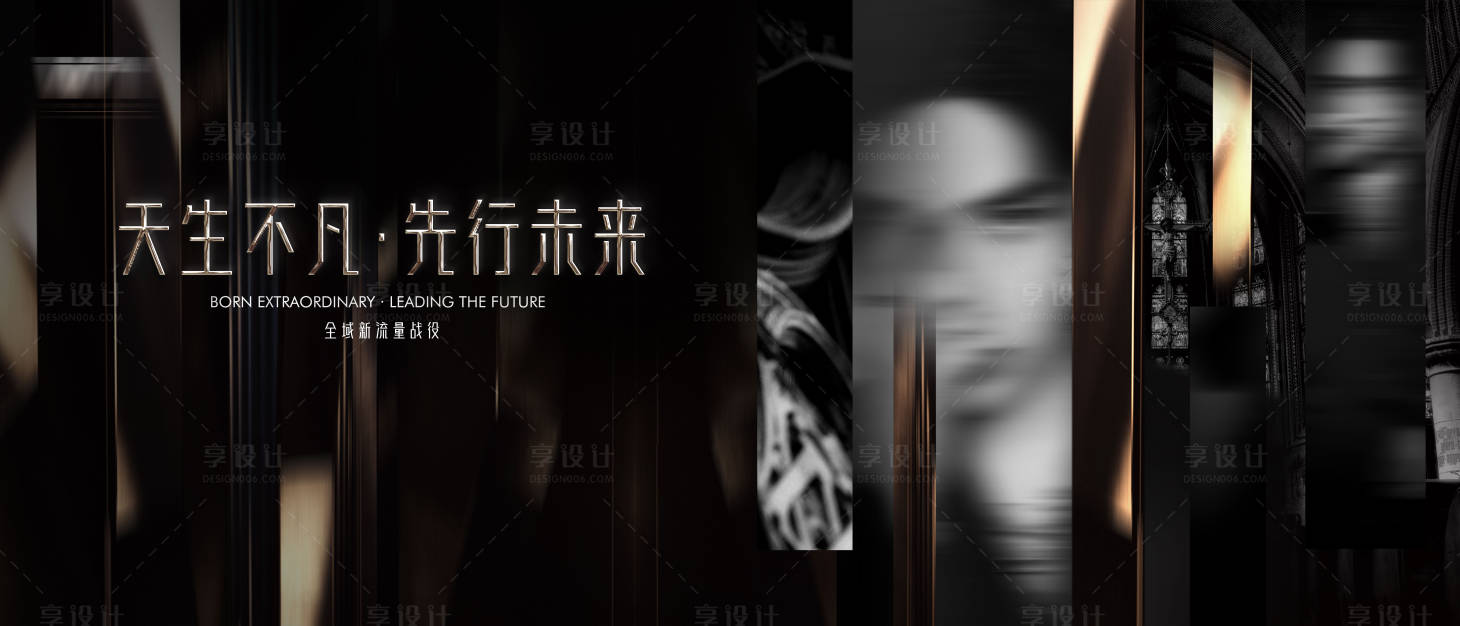 源文件下載【享設(shè)計】搜索編號：90070020153045267【美業(yè)導(dǎo)師活動背景板】