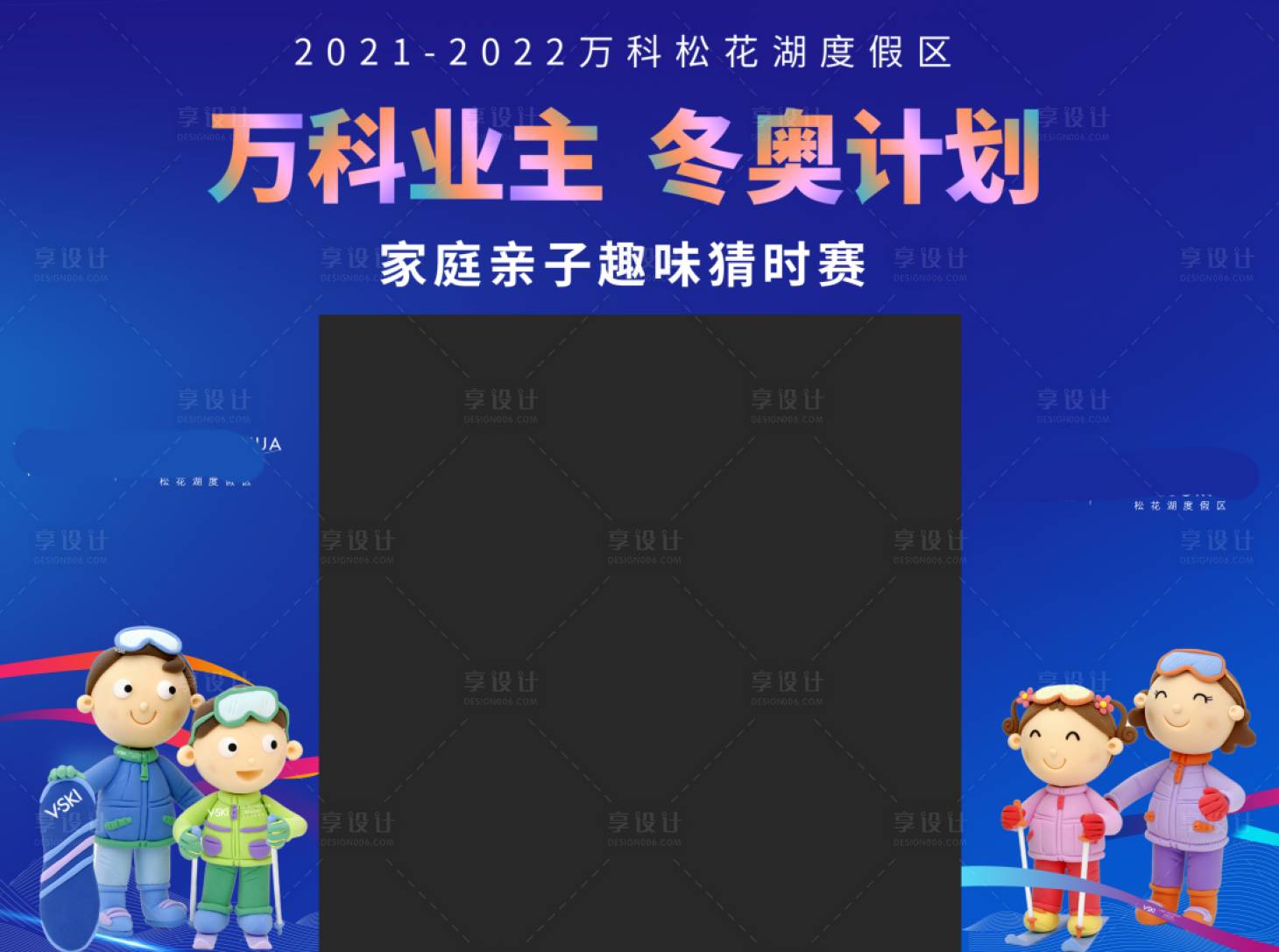 源文件下載【享設(shè)計】搜索編號：79220020669216773【冬季拱門】