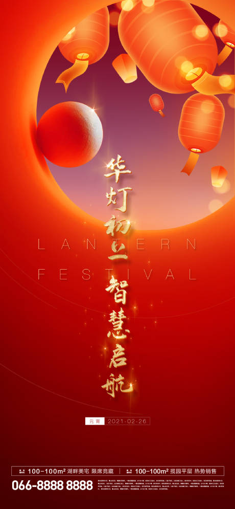 源文件下载【节气 】编号：39860020318686168