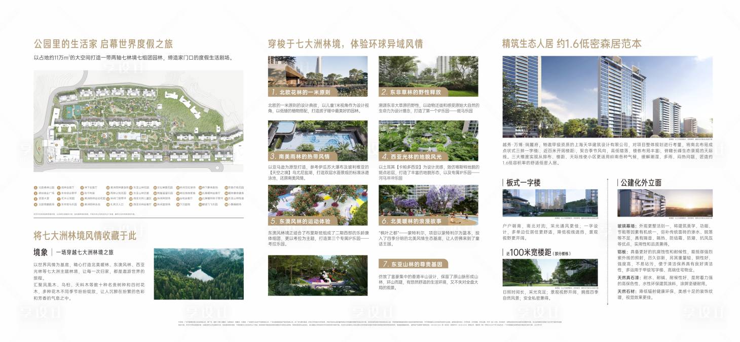 源文件下載【享設計】搜索編號：57580020286061035【品牌墻文化墻背景板】