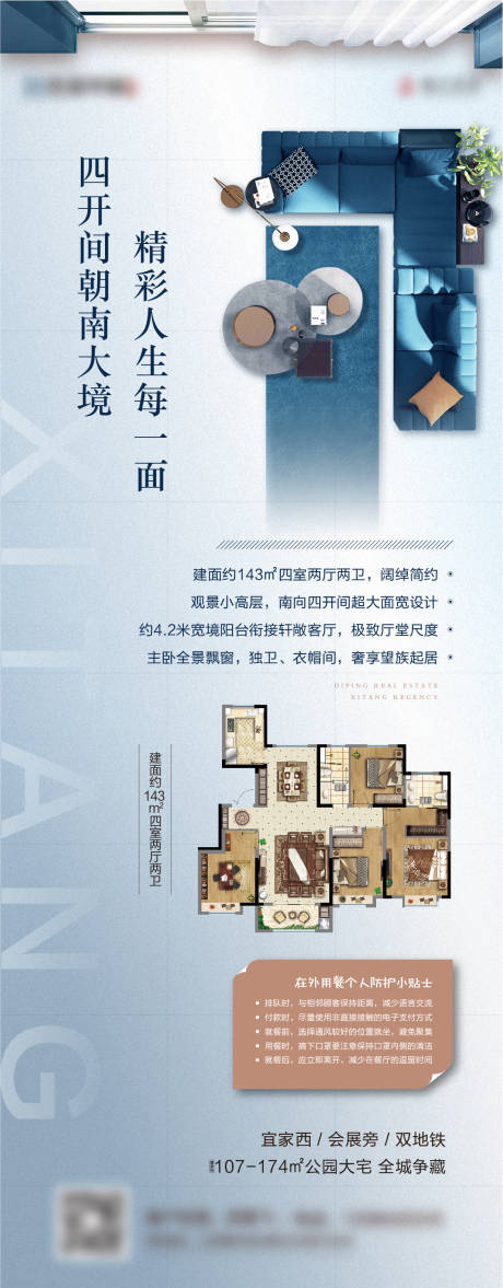 源文件下载【户型单图】编号：50610020373485793