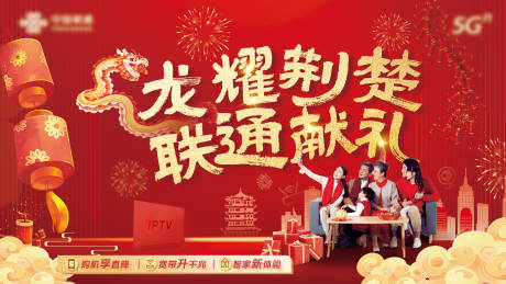 源文件下载【喜庆主k新春国潮】编号：86410020622395945