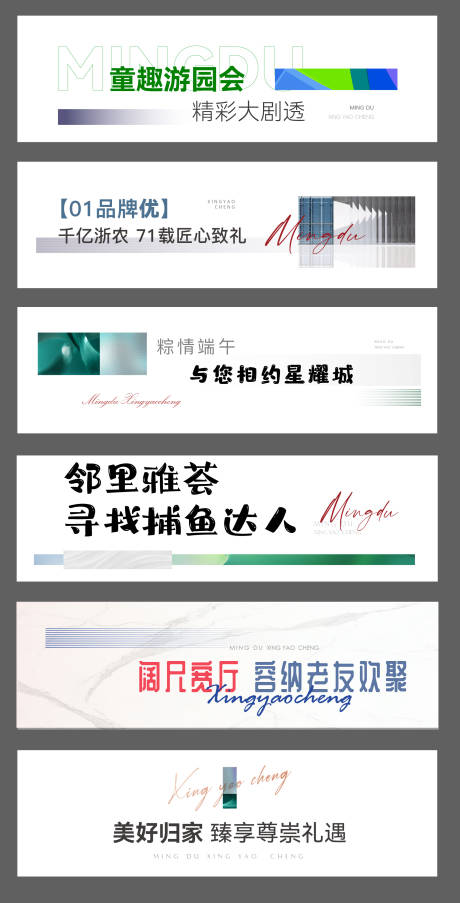 源文件下载【地产标题】编号：75210020229888987