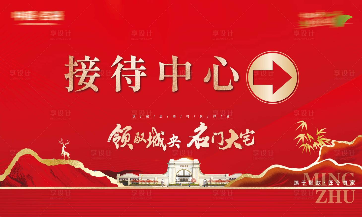 源文件下載【主畫面  】編號：10340020455164866