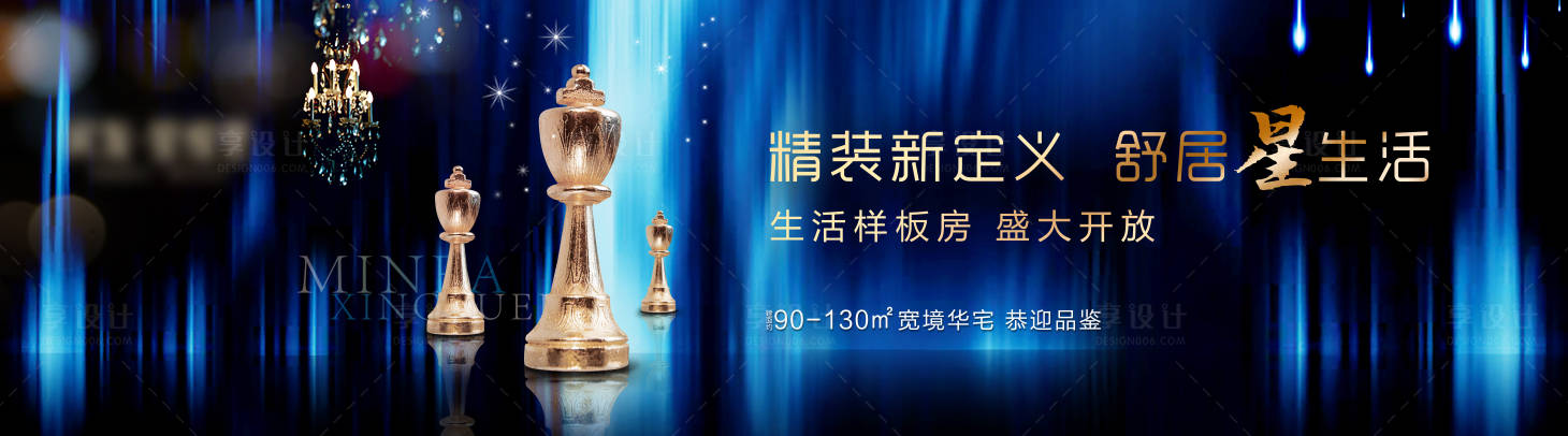 源文件下载【地产主形象】编号：10850020258013867