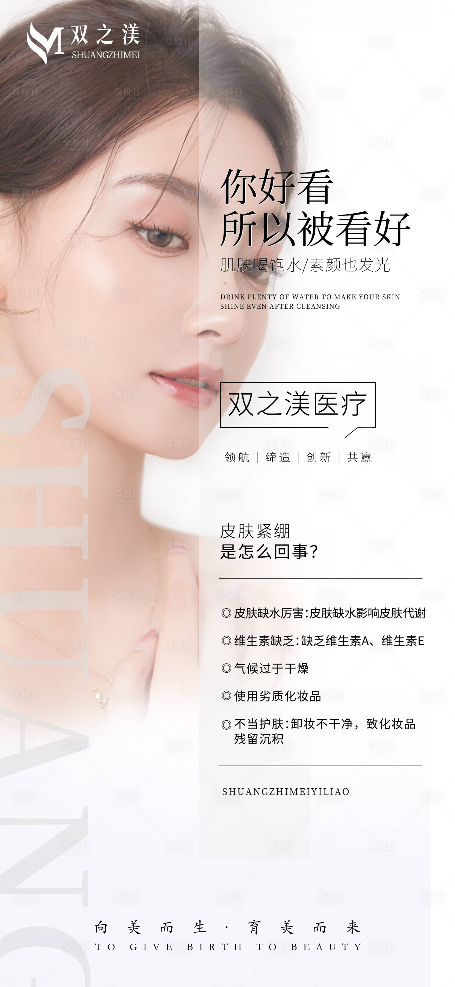 源文件下载【享设计】搜索编号：42440020467267626【早安】