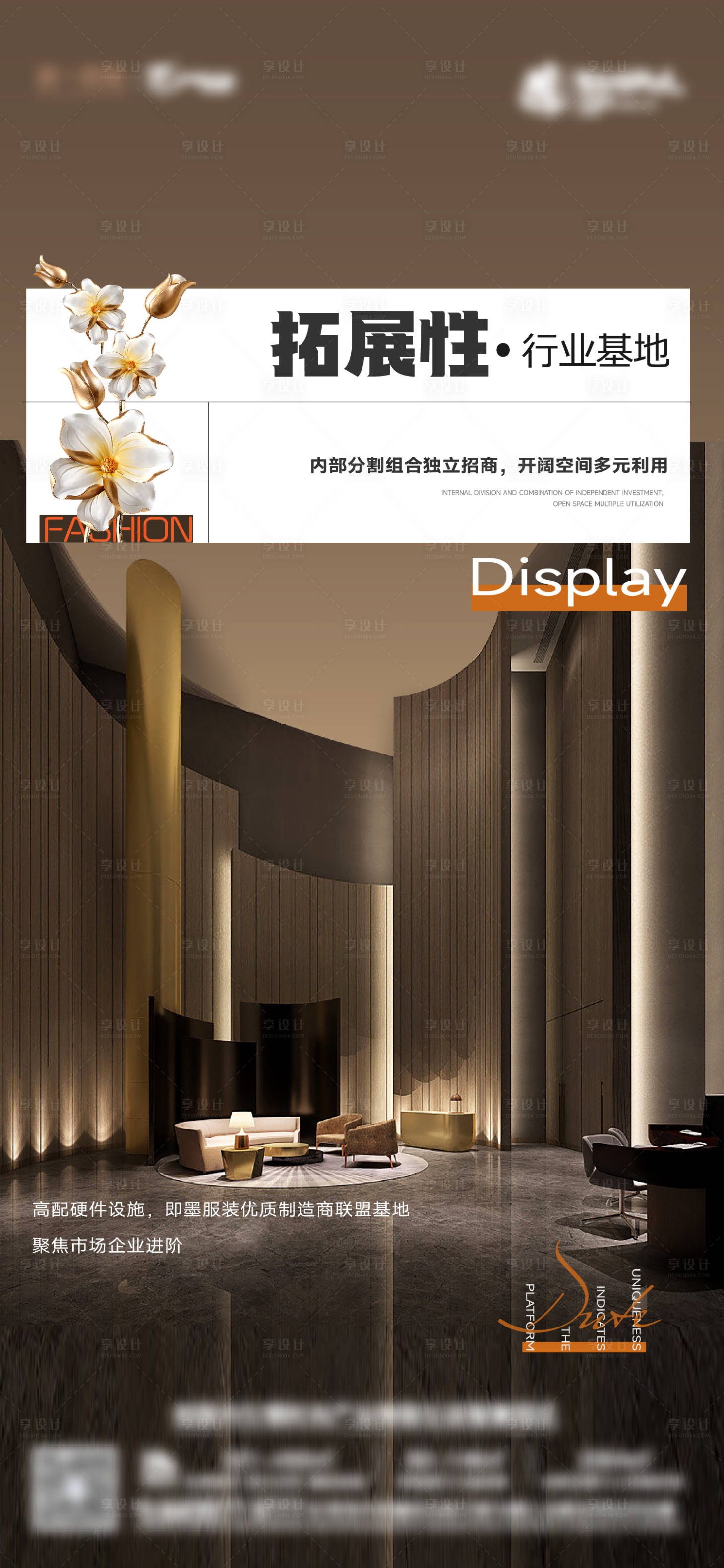 源文件下載【產(chǎn)業(yè)園高端刷屏】編號(hào)：46420020294345632