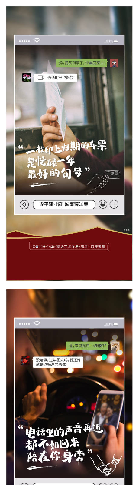源文件下载【返乡系列稿】编号：88570020320705912