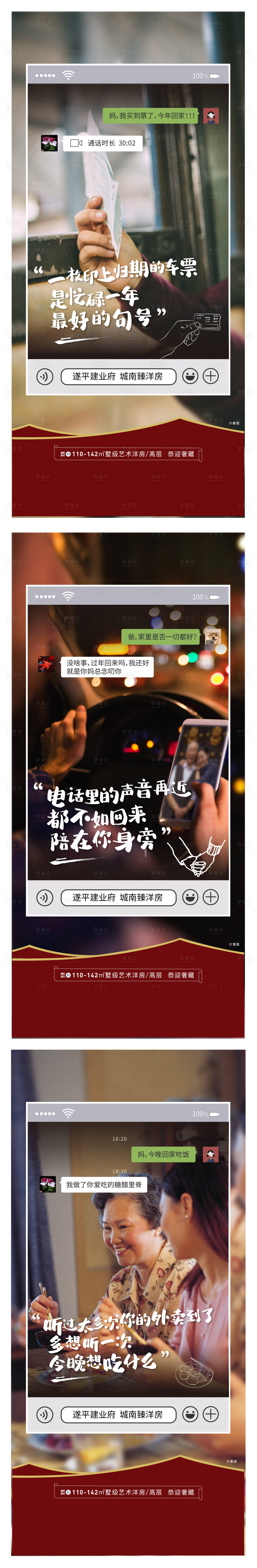源文件下载【返乡系列稿】编号：88570020320705912