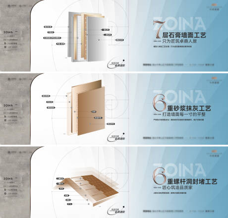 源文件下載【高端精工價值點系列】編號：41890020264857664
